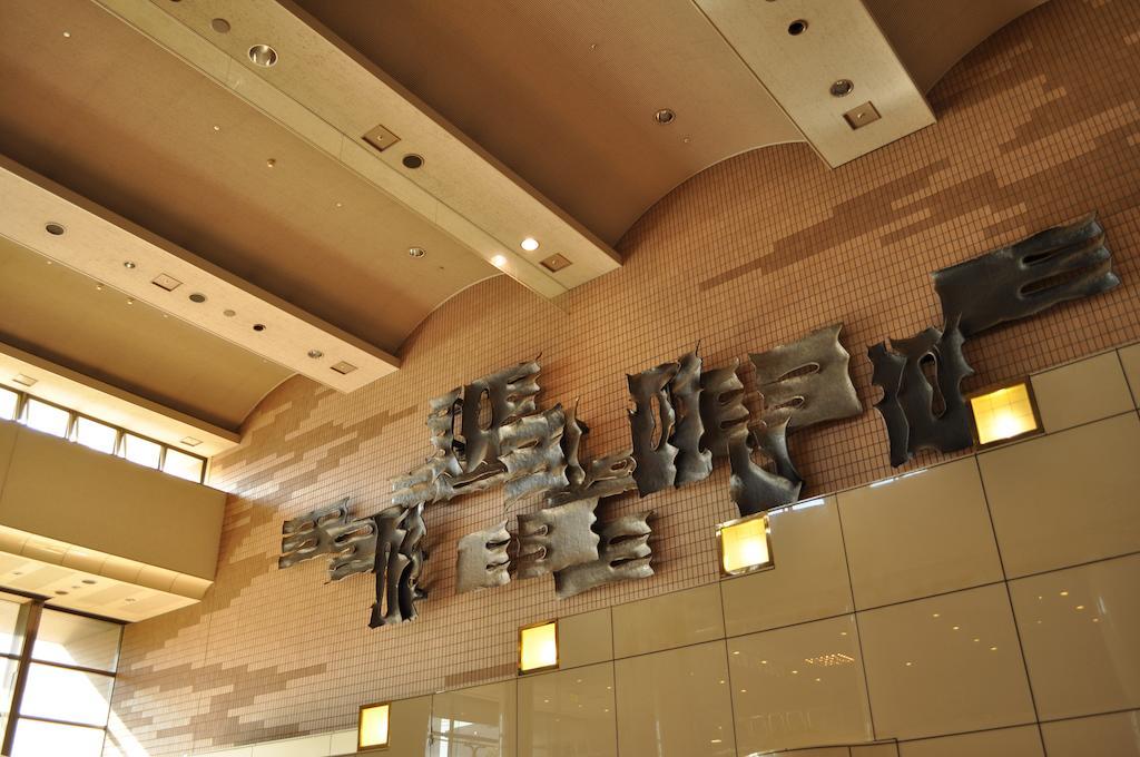Hotel Sapporo Sun Plaza Ngoại thất bức ảnh