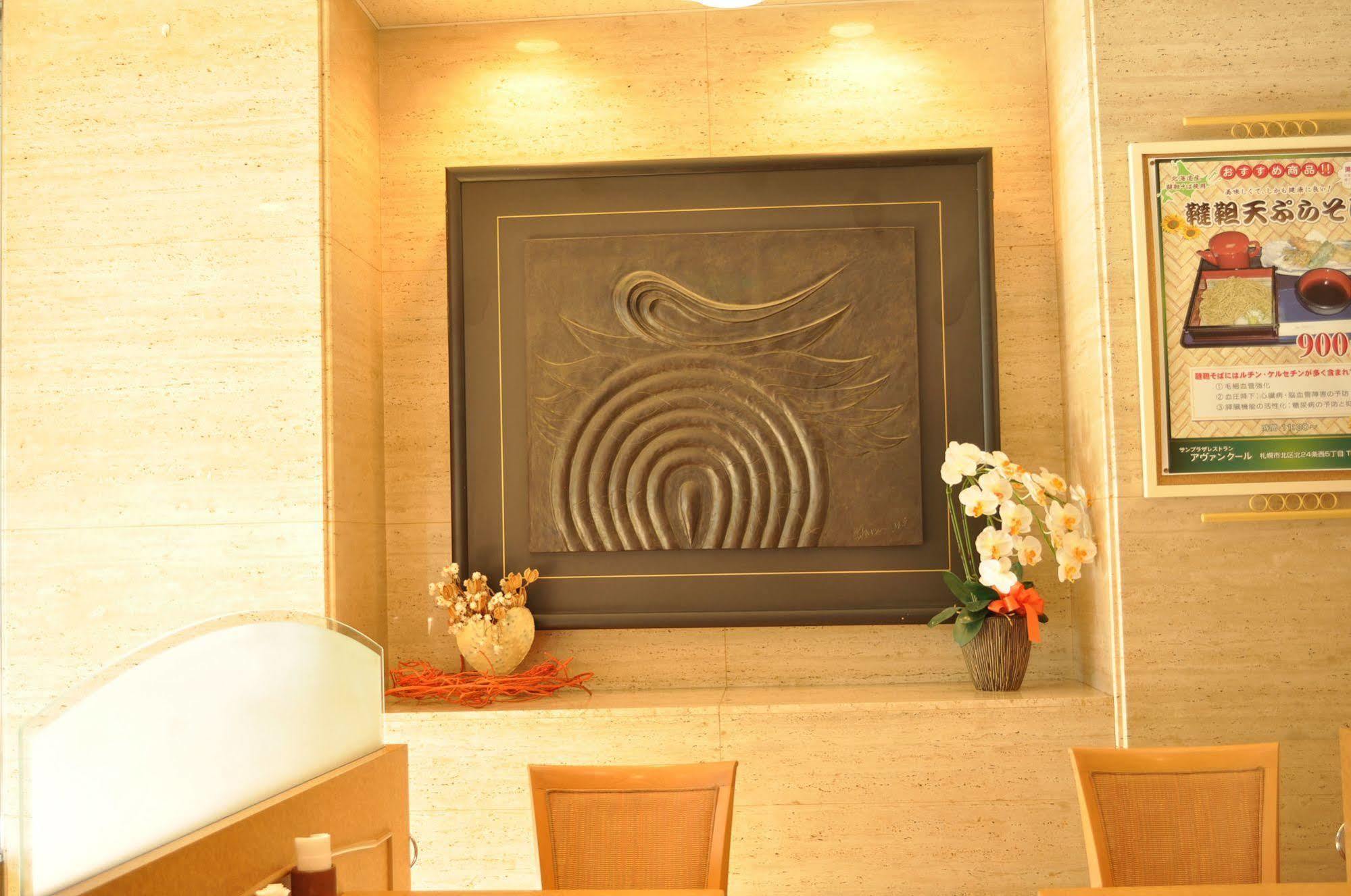 Hotel Sapporo Sun Plaza Ngoại thất bức ảnh