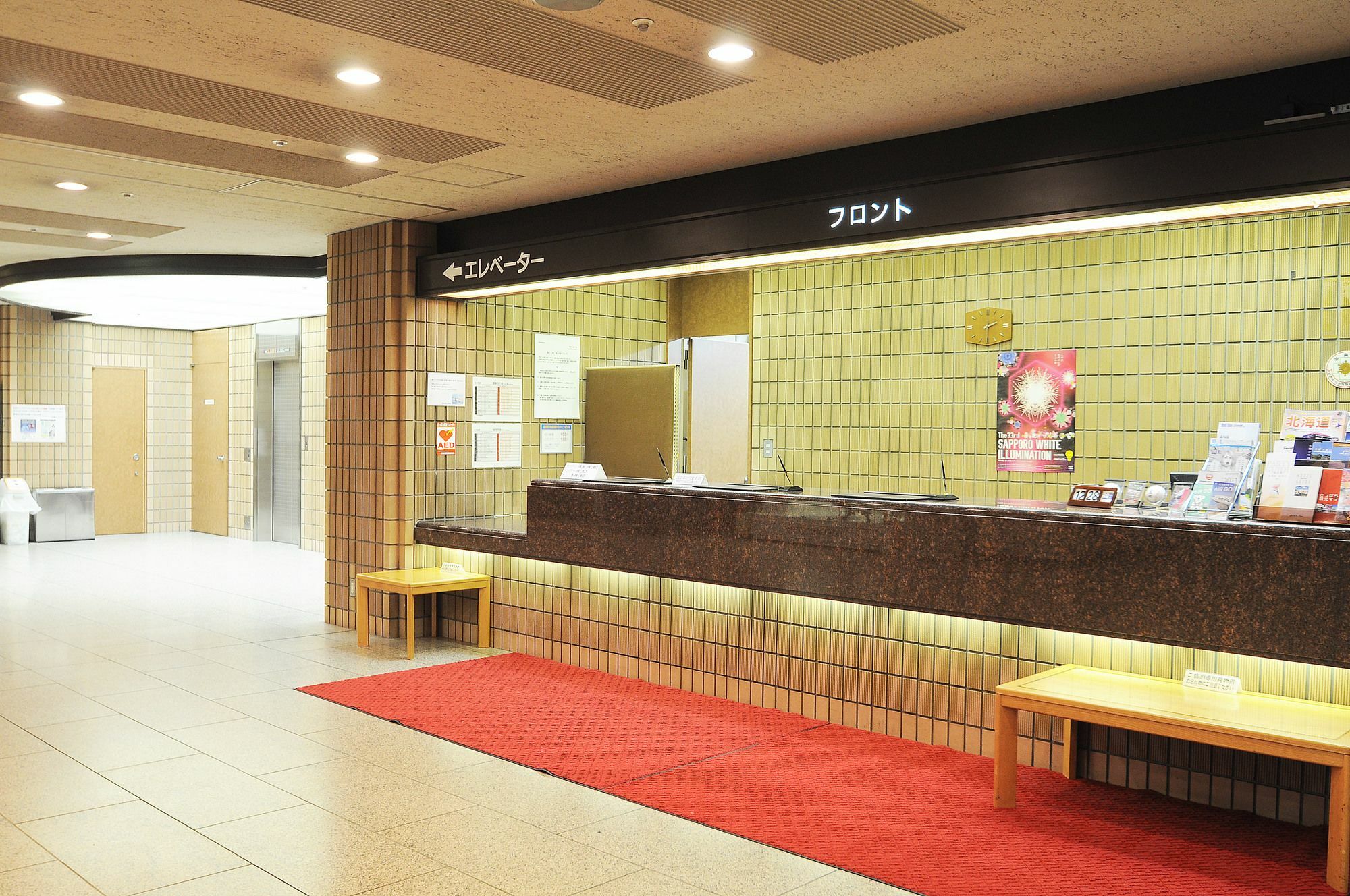 Hotel Sapporo Sun Plaza Ngoại thất bức ảnh